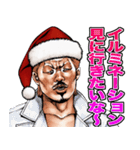 強面ブス天狗 クリスマス爆弾（個別スタンプ：5）