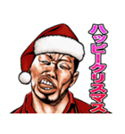 強面ブス天狗 クリスマス爆弾（個別スタンプ：8）