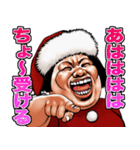 強面ブス天狗 クリスマス爆弾（個別スタンプ：16）