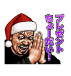 強面ブス天狗 クリスマス爆弾（個別スタンプ：18）