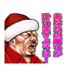 強面ブス天狗 クリスマス爆弾（個別スタンプ：20）