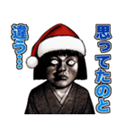 強面ブス天狗 クリスマス爆弾（個別スタンプ：23）