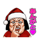 強面ブス天狗 クリスマス爆弾（個別スタンプ：27）