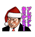 強面ブス天狗 クリスマス爆弾（個別スタンプ：30）