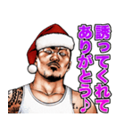 強面ブス天狗 クリスマス爆弾（個別スタンプ：36）