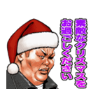 強面ブス天狗 クリスマス爆弾（個別スタンプ：37）