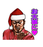 強面ブス天狗 クリスマス爆弾（個別スタンプ：38）