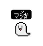 ドット絵 ピクセルオバケちゃん（個別スタンプ：2）