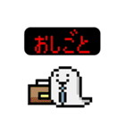 ドット絵 ピクセルオバケちゃん（個別スタンプ：3）