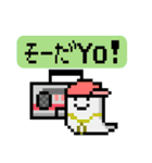 ドット絵 ピクセルオバケちゃん（個別スタンプ：4）