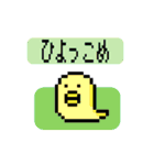 ドット絵 ピクセルオバケちゃん（個別スタンプ：7）