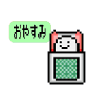 ドット絵 ピクセルオバケちゃん（個別スタンプ：10）