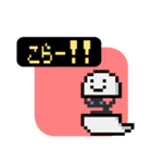 ドット絵 ピクセルオバケちゃん（個別スタンプ：17）