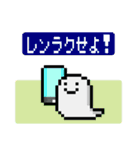 ドット絵 ピクセルオバケちゃん（個別スタンプ：26）