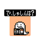 ドット絵 ピクセルオバケちゃん（個別スタンプ：27）