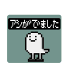 ドット絵 ピクセルオバケちゃん（個別スタンプ：31）