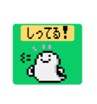 ドット絵 ピクセルオバケちゃん（個別スタンプ：33）