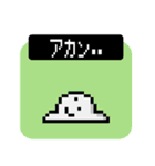 ドット絵 ピクセルオバケちゃん（個別スタンプ：37）