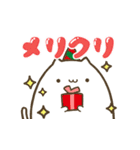 まるねこさん【クリスマス☆冬編】（個別スタンプ：7）