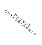 G.hirotyan（個別スタンプ：3）