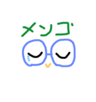 4つメガネ（個別スタンプ：2）