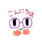4つメガネ（個別スタンプ：5）