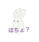 ウサギの 顔です（個別スタンプ：5）