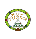 毎年使える年末年始＆小さなサンタ（個別スタンプ：13）