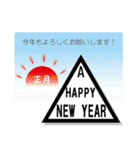 毎年使える年末年始＆小さなサンタ（個別スタンプ：26）