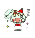 ちょ～便利！[あけみ]のクリスマス！（個別スタンプ：27）