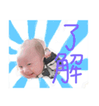 ゆいとすたんぷ 第2弾（個別スタンプ：1）