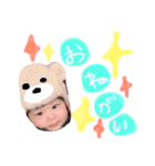 ゆいとすたんぷ 第2弾（個別スタンプ：9）
