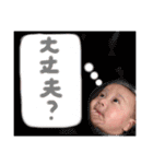 ゆいとすたんぷ 第2弾（個別スタンプ：14）