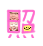 ゆいとすたんぷ 第2弾（個別スタンプ：17）