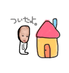 ゆいとすたんぷ 第2弾（個別スタンプ：23）