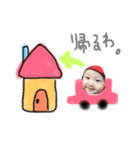 ゆいとすたんぷ 第2弾（個別スタンプ：24）