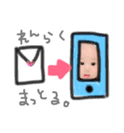 ゆいとすたんぷ 第2弾（個別スタンプ：26）