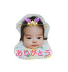 あゆのちゃん（個別スタンプ：8）