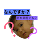 brotherPapa（個別スタンプ：6）