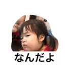 おもしろいひとたち（個別スタンプ：3）