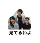 おもしろいひとたち（個別スタンプ：17）