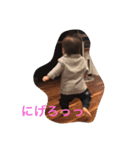 おもしろいひとたち（個別スタンプ：20）
