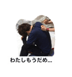 おもしろいひとたち（個別スタンプ：21）