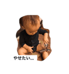 おもしろいひとたち（個別スタンプ：22）