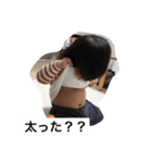 おもしろいひとたち（個別スタンプ：23）