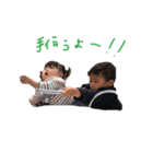 ゆーちゃんとめいちゃん（個別スタンプ：2）
