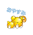 メリィさん（個別スタンプ：3）
