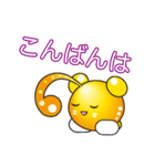 メリィさん（個別スタンプ：4）