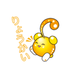 メリィさん（個別スタンプ：6）