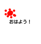 文字とイラスト（個別スタンプ：1）
